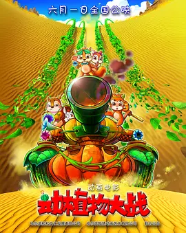一边做一边摸